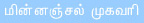 Email ID