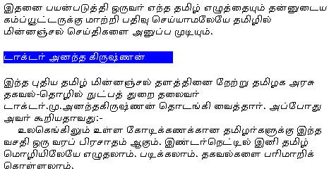 Dinakaran