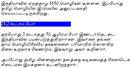 Dinakaran